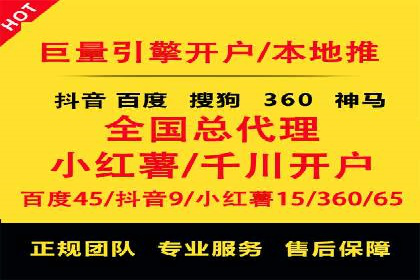 揭秘信息流广告开户转化率提升的秘诀