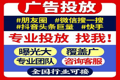 广告主必看：信息流广告优化的成功与失败案例